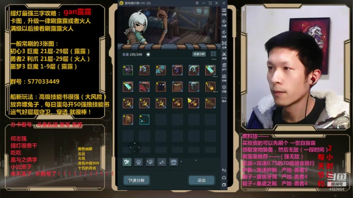 【2021-03-23 22点场】渝万丶小黑马：看号，看号嘞