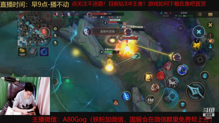 【2021-03-24 18点场】80God：世界级中野联动教学！冲个王者