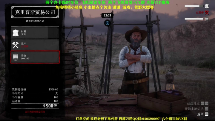 【2021-03-23 14点场】壹角钢镚：大表哥线上教学大师