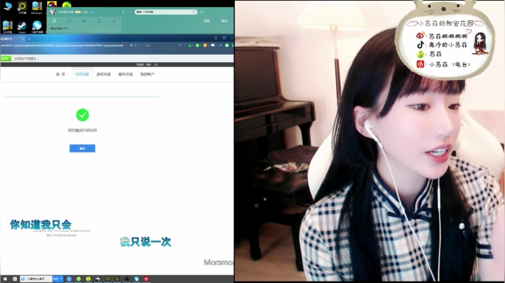 【2021-03-23 20点场】小苏菲：双倍亲密度！文静的小菲