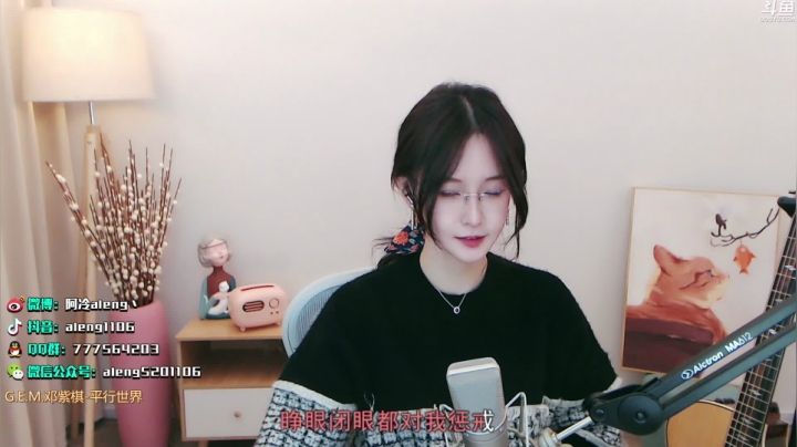 【英雄联盟】阿冷aleng丶的精彩时刻 20210324 22点场