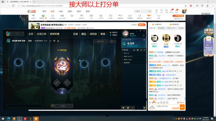 【2021-03-23 21点场】左手吸血鬼QAQ：左手吸血鬼  教学局兄弟们