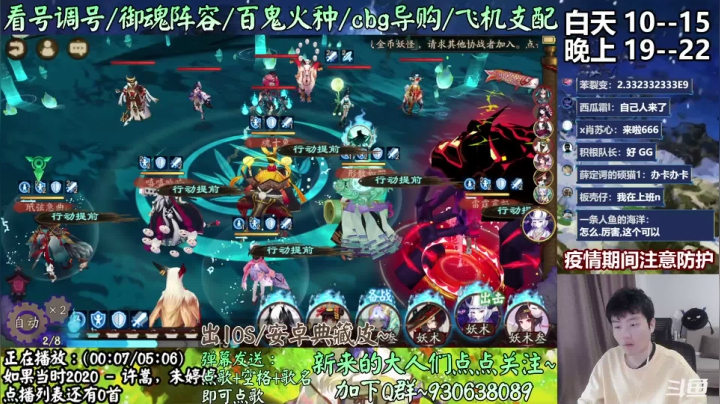 【2021-03-23 12点场】云养猫扛把子：【暖雪融冬 春深几许】樱林最后一天啦