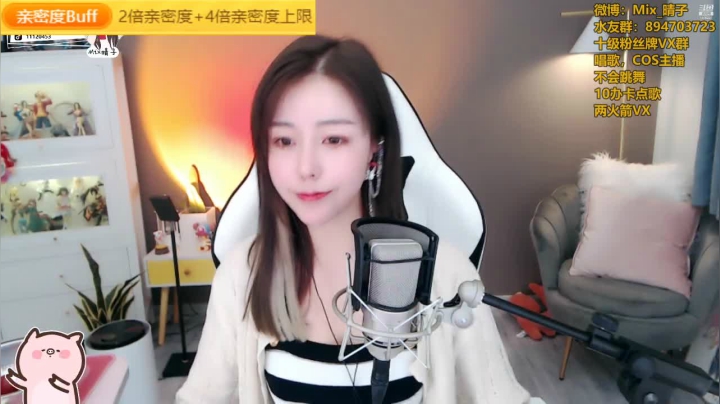 【2021-03-24 19点场】Mix晴子：四倍亲密度上限，升牌子啦！