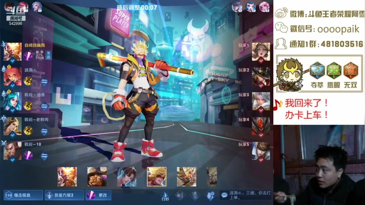 【2021-03-24 09点场】王者荣耀亦小钢丶：【阿雪讲堂】国服第一猴子，明早9点！