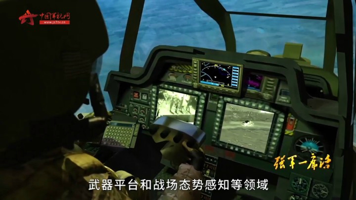 《强军一席话》第十集 一支现代化军队必然是法治军队