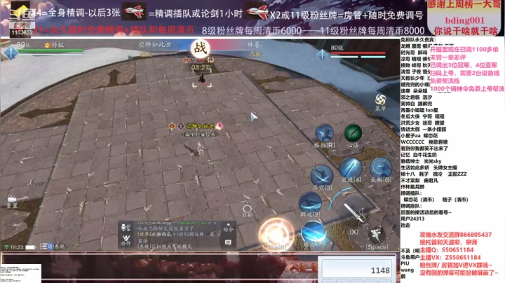 【2021-03-24 18点场】zz喷火龙：数据帝专业精调规划提战，论剑，日常