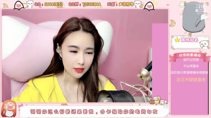 【2021-03-23 22点场】柠导：【柠导】既是声优又是技术还有颜值