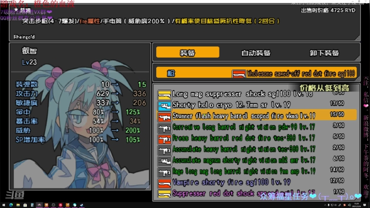 【2021-03-24 15点场】下午茶的阿冬：继续冲白金杯