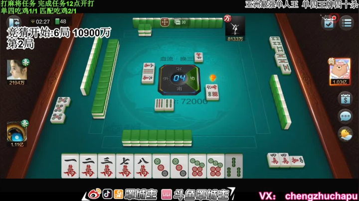 【2021-03-24 02点场】罩城主：【杀神归位】