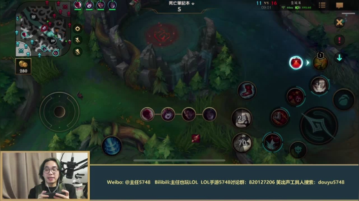 【LOL手游】主任5748的精彩时刻 20210324 01点场