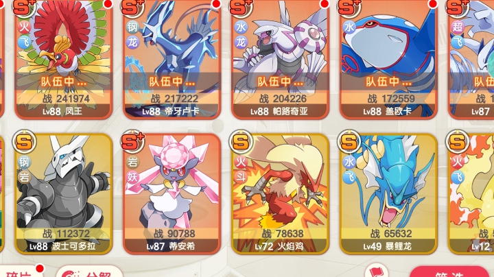 日常直播