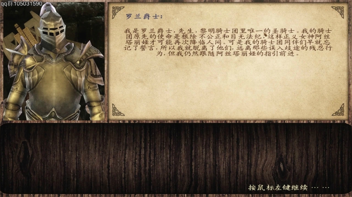 【2021-03-23 19点场】主播阿稳：预言之子又回来了