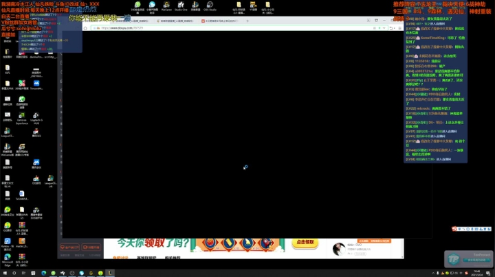 【英雄联盟】仙凡哥哥丶的精彩时刻 20210324 10点场