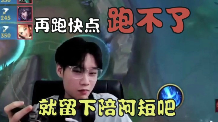 阿短的鱼击杀集锦：再跑快点！跑不了就留下陪阿短吧