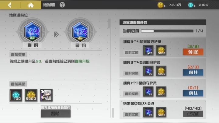 【2021-03-22 05点场】小染指o：镇魂街：武神躯 新游试玩