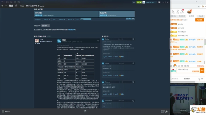 【2021-03-24 00点场】丶老秦：老秦:鬼来信DAYFINAL