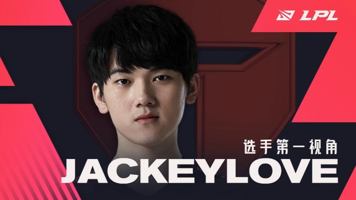 2021LPL春季赛TESvsTT JackeyLove第一视角