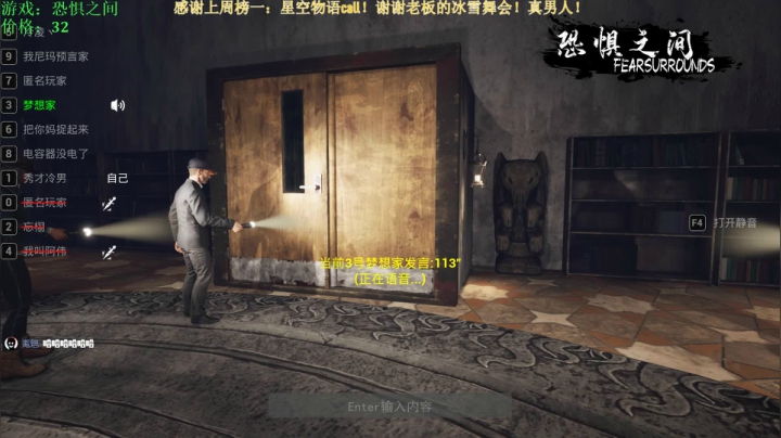 【2021-03-24 00点场】秀才冷男：446.《恐惧之间》电脑修好，继续搞起！