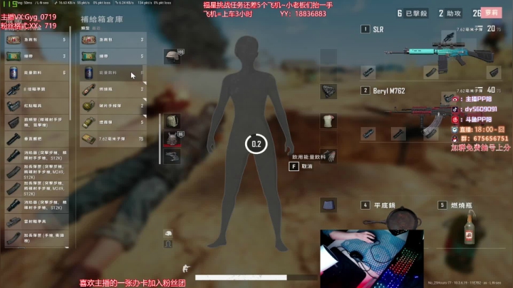 【2021-03-23 22点场】PP阳：可上车可帮打，猛男带队