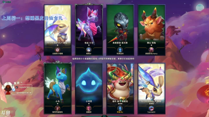 【2021-03-23 23点场】别问问就黑皮：内蒙古新主播~ 点个关注吧