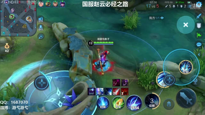 【2021-03-24 00点场】游弋：荣耀百星五排撞车职业