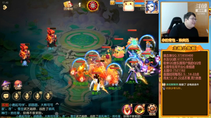 【梦幻手游】小儿郎丶丶的精彩时刻 20210324 17点场
