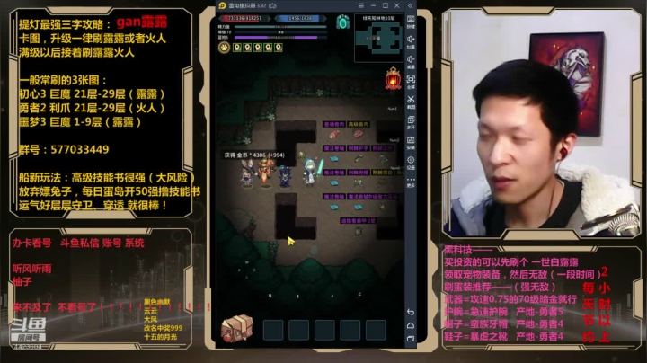 【2021-03-24 00点场】渝万丶小黑马：看号，看号嘞