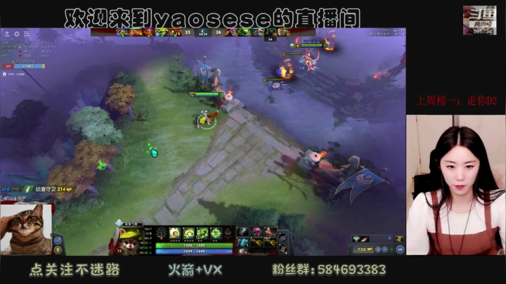 【2021-03-23 18点场】yaosese：心中无男人，出刀自然神！