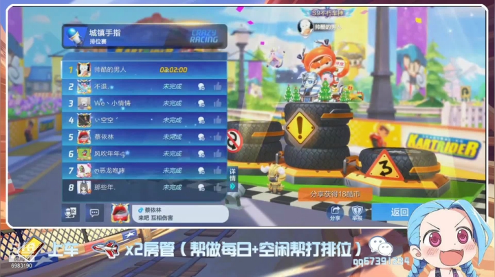 【2021-03-15 19点场】请叫我呸呸呸丶：爱上呸呸美少年，十年经典永流传！