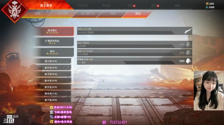 【2021-03-23 21点场】宝贝超生气：【宝贝贝】谁会不喜欢坏女人呢
