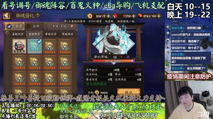 【2021-03-19 21点场】云养猫扛把子：【暖雪融冬 春深几许】感谢陪伴