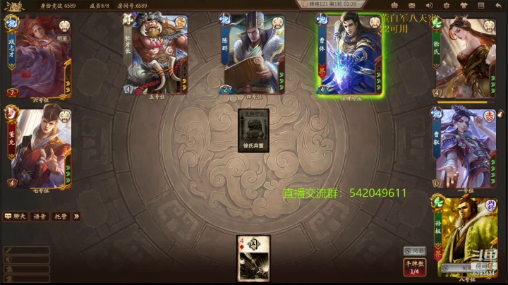 【2021-03-23 23点场】光栅圣泽：身份竞技上分指南