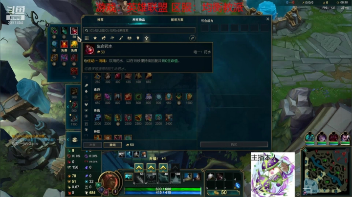 【2021-03-23 14点场】淼小晟：小晟：下午下个棋 晚上播复刻