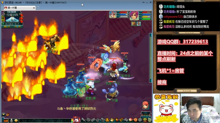 【2021-03-15 13点场】华容道：109超级难民的快乐生活
