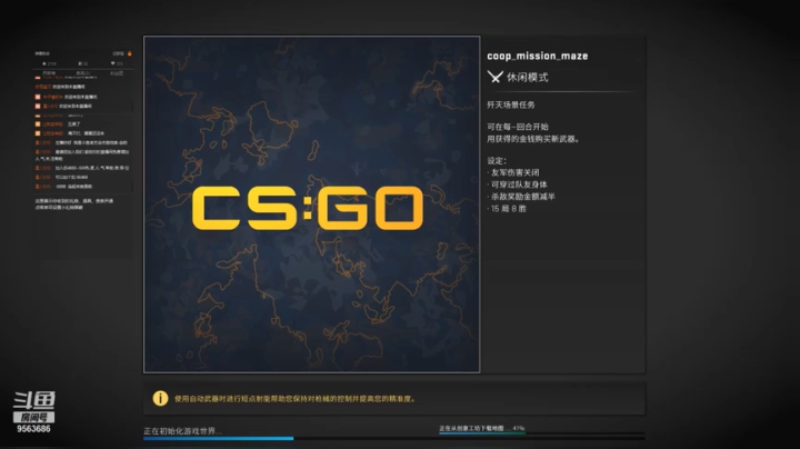 嘿嘿嘿