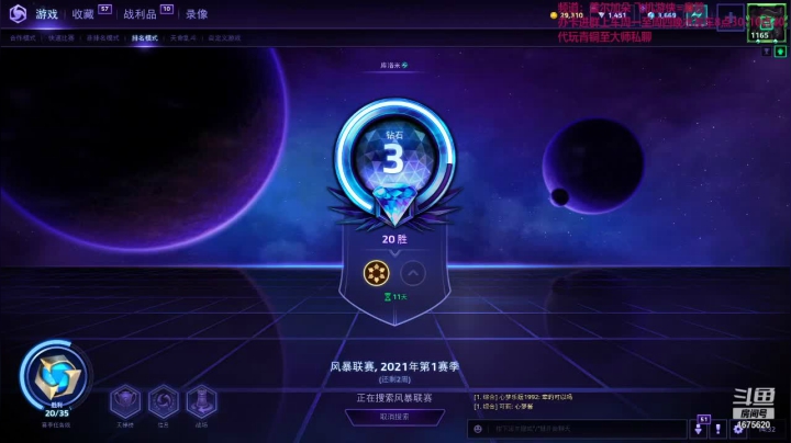 【2021-03-22 14点场】盖小尔：美好的一周又开始拉~