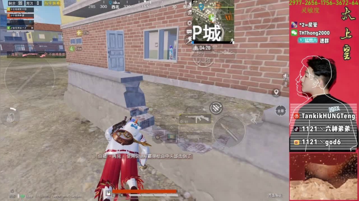 【2021-03-24 20点场】六神弟弟Tht：【谭鸿腾】海岛天花板 沙漠太上皇！