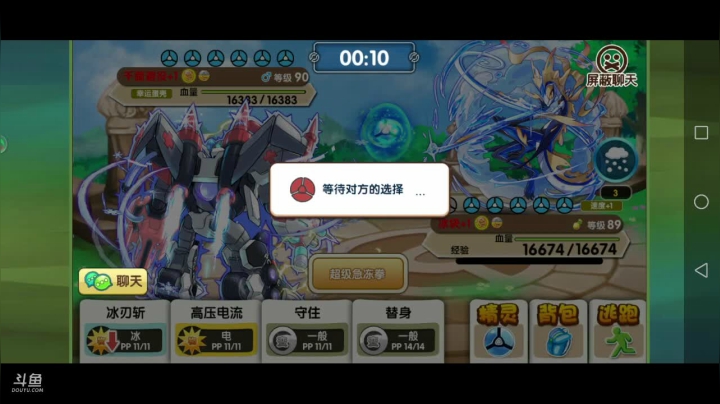 【2021-03-23 21点场】淼小晟：小晟：下午下个棋 晚上播复刻