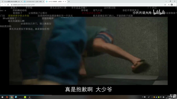 【2021-03-24 02点场】HiJane：没枪的小男孩（ÒωÓױ)