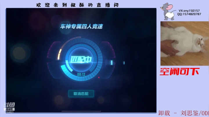 【2021-03-23 16点场】叔酥gg：空闲双系统新赛季效率车神，啵啵啵