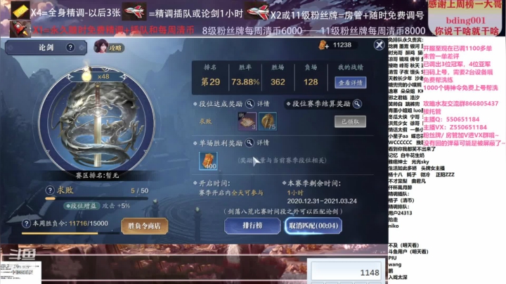 【2021-03-24 20点场】zz喷火龙：数据帝专业精调规划提战，论剑，日常