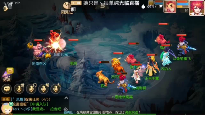 【2021-03-23 10点场】笑撒飞：双平台：冰糖葫芦