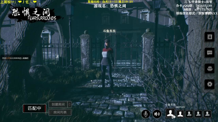 【2021-03-23 22点场】火星东某人：【东东】❤恐惧之间小王子！！❤