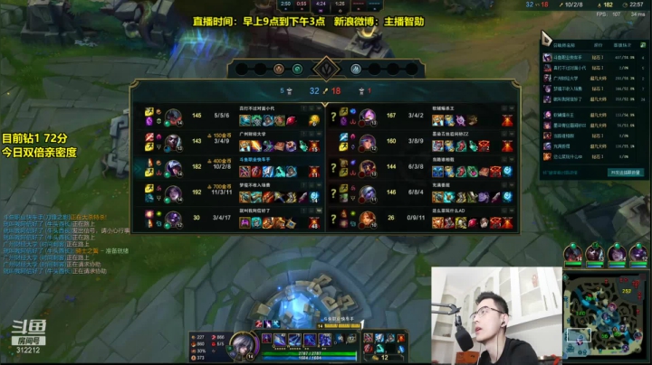 【英雄联盟】智勋勋勋勋的精彩时刻 20210324 10点场