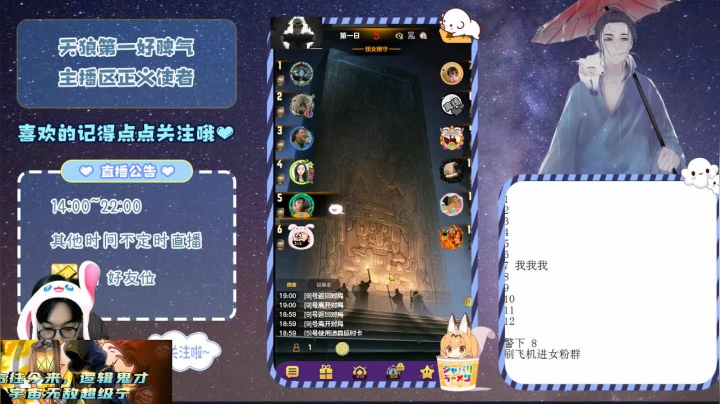 玩玩预言家吧