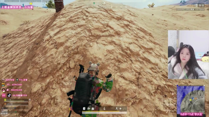 【2021-03-22 10点场】马薇薇ViVi：【马薇薇】一个很牛批的女子