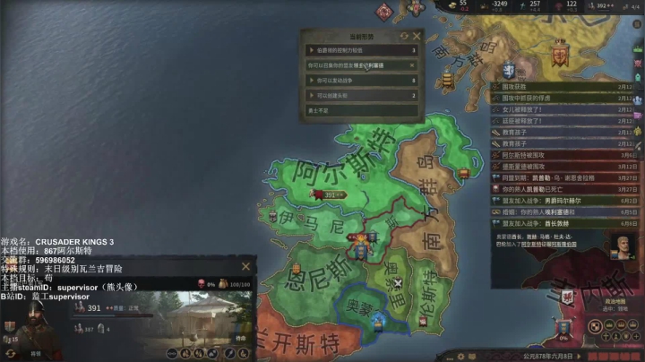 【2021-03-23 21点场】监工：新版地狱爱尔兰