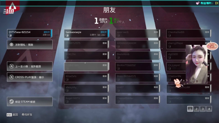 【2021-03-24 00点场】Sasa欧内桑：【Sasa】不管几岁，少女心万岁~