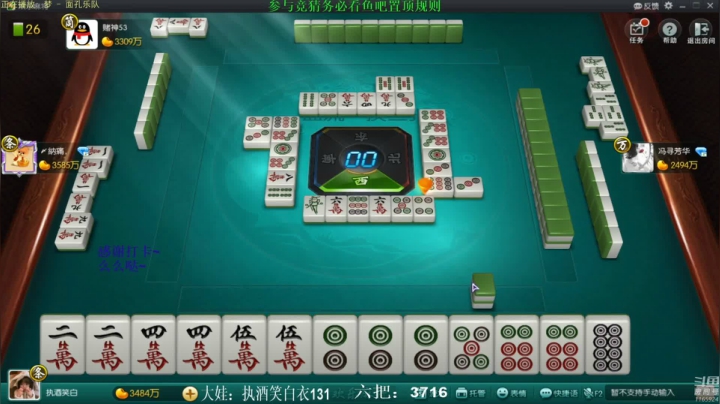 【欢乐麻将】靓旭的精彩时刻 20210324 11点场